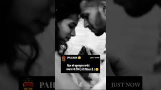 💔🥀Very Sad Song status 😢 broken heart 💔 whatsapp status video 😢 Breakup Song Hindi 💔😭...#shorts