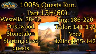 [WoW Classic] 100% Quests Run. Part 13H(60): Warlock - Duskwood, Stonetalon, Class quests.