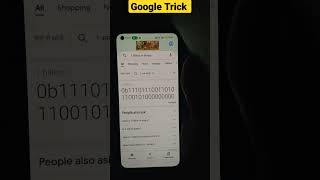 Google Trick 2 #shorts