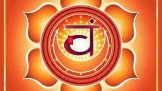 Deschiderea centrului energetic Swadhisthana sau Chakra Sacrala