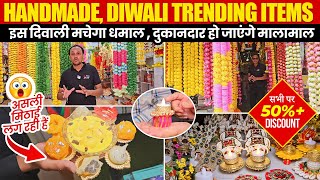 😱बाप रे बाप 👉इस दिवाली 50% DISCOUNT दे रहे हैं ये |Toran, flower, Diwali Decoration items Wholesaler