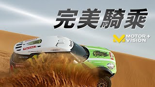 【影劇館+ /綜合】 11月1日新上架｜完美騎乘 第5集(轎車進攻) Sedan Offensive