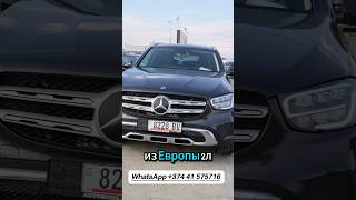 Какие Mercedes можно купить в Грузии 4 ноября 2024 год #автоизсша #autohayk #mercedes