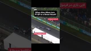 When Alex Albon turn F1 GP to a Street Race!!! #f1 #street_racing race