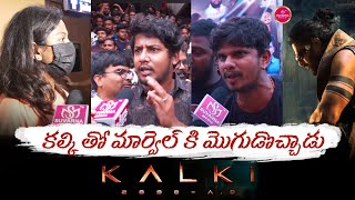 Kalki 2898 AD Benefit Show Public Talk | Prabhas | Amitabh Bachchan | Kamal Hassan | Kalki Review