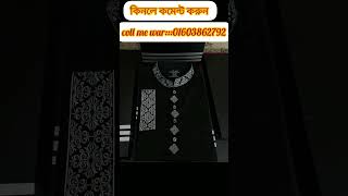 ওয়ারসাপ নাম্বার::01603862792