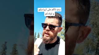 ردوا بالكم على اولادكم