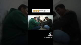 مسلسل المدرسة#بوعياد استماع طيب