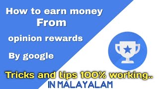 #Googleopinionrewards 
How to get surveys in Google opinion reward in malayalam