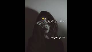 الصاحب من العدو فرزت👌🏻❤️‍🩹الفنانة مرزوقة القطعاني🎤 اشتركو في القناة ليصلكم كل جديد