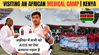 Everyone Needs To Test AIDS | Visiting Medical Camp In Africa For Free | Kenya