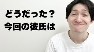 一生『特別な元カレ』だと思い込んでる男