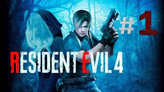 МОРФИ ИГРАЕТ В RESIDENT EVIL 4