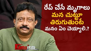 Ram Gopal Varma about Mana*bangam | Jani Master | RGV | Ramuism