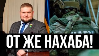 11 ЛЯМІВ І АВТОПАРК ЗВЕРХУ! Поки в країні війна:"Слуга"-Скрудж МакДак - напхався, хай інші вмирають?