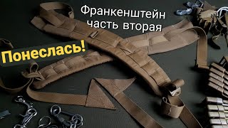 Как сшить рюкзак из ничего? Часть 2. Лямки