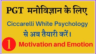 Psychology MCQs Motivation and Emotion from #Ciccarelliwhite Part -1