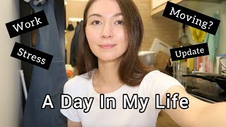 VLOG| day in my life, real talk, updates, are we moving? get to know me 真心話, 更新, 我們搬屋? 了解更多關於我(中文字幕)