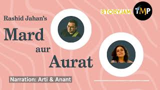 Rashid Jahan's play 'Mard aur Aurat' ft.@ArtiStoryJam StoryJam Podcast | रशीद जहाँ 'मर्द और औरत' नाटक