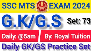 SSC MTS Most Imp GK/GS Practice Set 2024/SSC MTS GK/GS Practice #Set73 In Hindi/By Royal Tuition#ssc