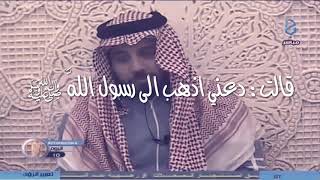 أطيقُ وأطيقُ يارسول الله ﷺ فداءُ لك {ام عماره}| بدر المشاري