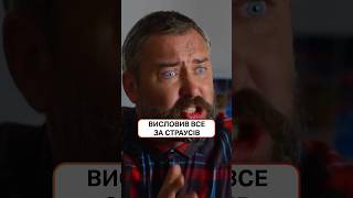 Высказал все за страусов🤣 | #СериалыНовогоКаналу #сериалы #БудиночокНаЩастя