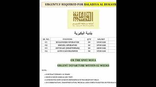 Baladia Al Bukayr- Bulldozer & Shovel Operator- AutoCAD draftsman- Engineer- Jobs in Saudi Al Qassim