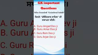 Gk Important Questions #gk #gkquestion #vegetablesname