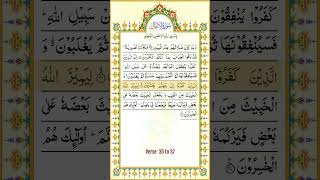 Surah Anfal Ayat 35 to 37 #surahanfal #qurantranslation #quran #quranrecitation #youtubeshorts