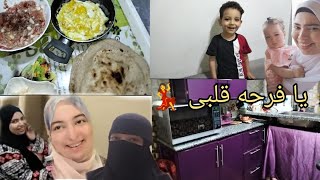 اخواتى فجئونى مفاجأة غير متوقعة 🥰 دخلوا عليا بالفرح 🥰 روتين السعاده