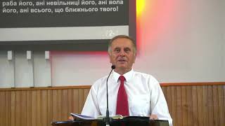 Проповідь на тему: "Яка місія церкви остатку?" Лисковець Сергій