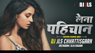 पहिचान लेना | Mola Pahichan Lena | Cg Trending | Cg Dj Song | 2024 | Tapori Dance Mix | DJ JLS