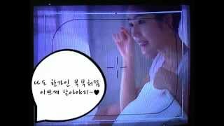 Han Ga In ( 한가인 ) CF (behind the scense )