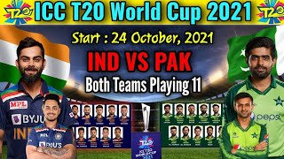 India Vs Pakistan Both Teams Playing 11 | ICC T20 World Cup 2021