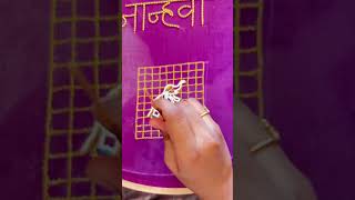 Aari work || Aari work for beginners || Cut work || Embroidery desigs