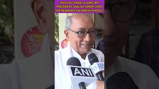 Digvijay Singh slams WFI President Sanjay Singh over his remarks on Vinesh Phogat||#shorts #news