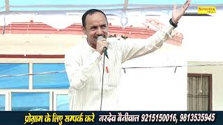 खिलजी की चिट्ठी ने पढ़ के सति रोइ बेसुमार I Nardev Beniwal I Haryanvi Ragni I Palwal Ragni I Sonotek