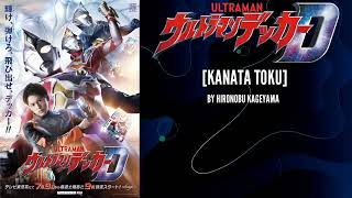 Ultraman Decker Ending Song [Kanata Toku] By Hironobu Kageyama