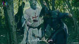 Chun Chun Ke Nishana Lete Hain | Dirilis Ertugrul | Best Whatsapp Status | lyrics Video