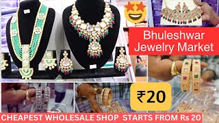 Bhuleshwar Market Mumbai! Huge & Cheapest Jewellery wholesale Shop in Bhuleshwar! The Crazy Queen