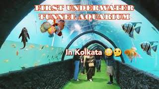 Underwater tunnel aquarium | Kolkata's first underwater tunnel aquarium