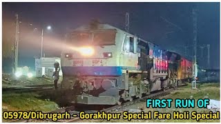 FIRST RUN Of 05978/Dibrugarh - Gorakhpur Special Fare Holi Special With NGC WDP4 Arrival At NJP