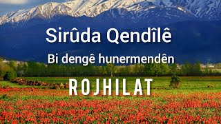 Sirûda Qendîlê- Le Qendîlî serberzewe  (Ji Qendîl a serbilind)