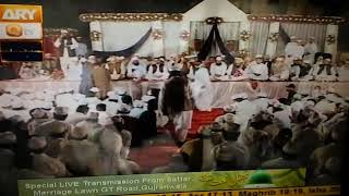 Darbar Allah Hoo Gujranwala Shareef Urs Pak 2015 Hazrat Khawaja Naveed Hussain