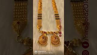 Gold Temple Mangalsutra | Temple Jewellery | Jewellery for Bride | #hiragold2016 #templemangalsutra