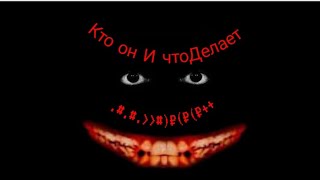 игруй.#.#.#))#)#?#?₽!₽!запись удалена.....