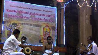 THIRUMURAI ISAI 14