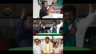 டேய் அண்ணாமல வாடா நேருக்கு நேர் மோதிபாக்கலாம் வாடா #bjp #seeman #annamalai #trending