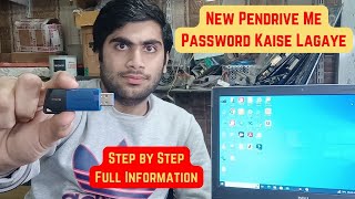 New Pendrive Me Password Kaise Lagaye || How To Set Password In New Pendrive || Pendrive Me Lock ||