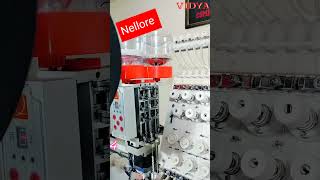 Vidya computer embroidery machine sales and services 7569294754 #Nellore #beads #sequence #fashoin